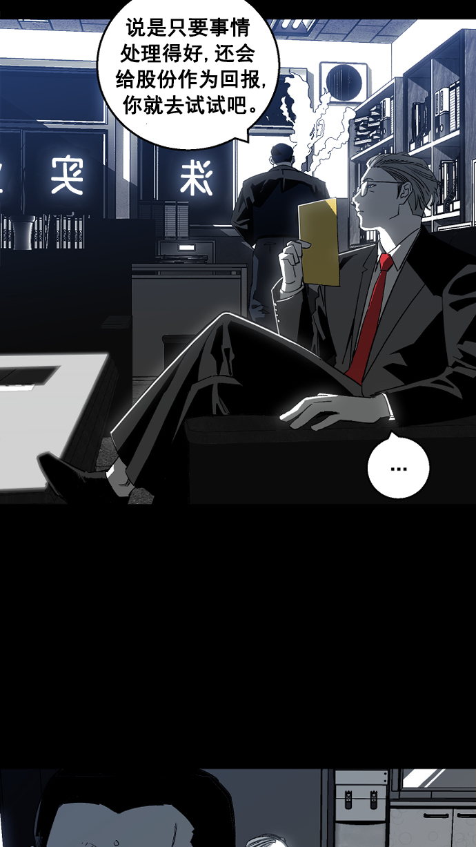 第1话77