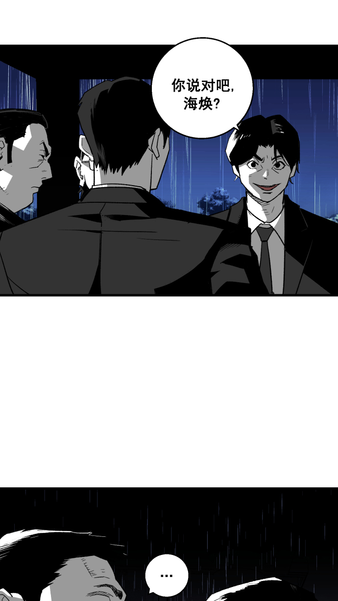 第4话20