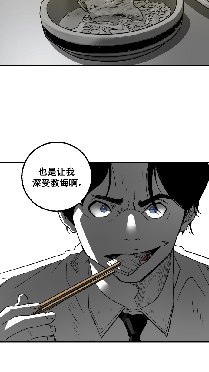 第4话67