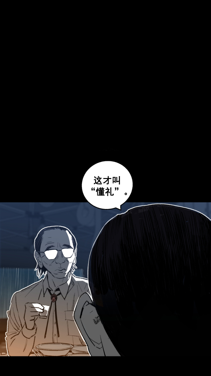 第1话15