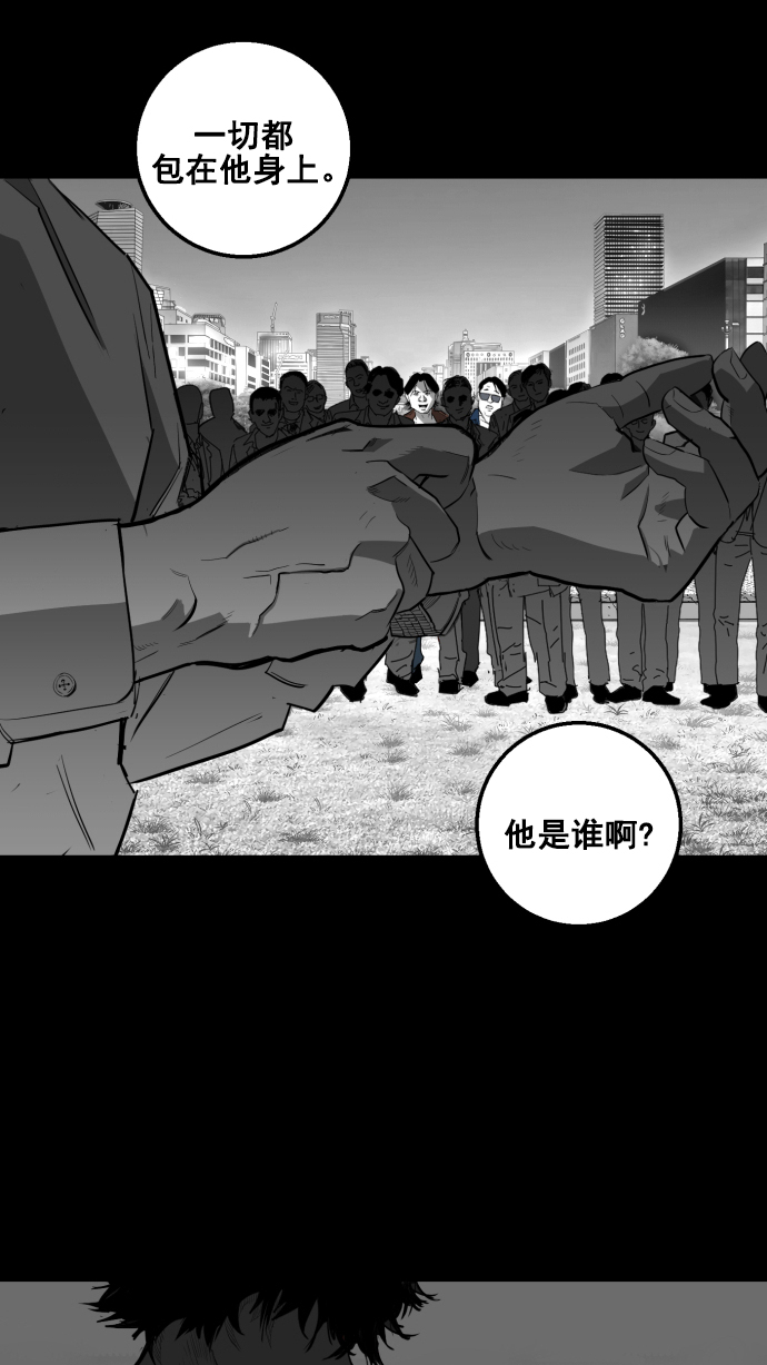 第7话84