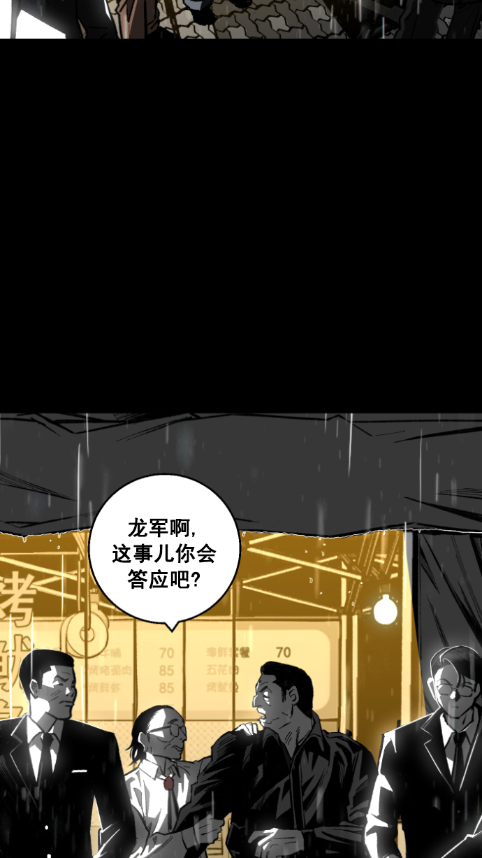 第1话43