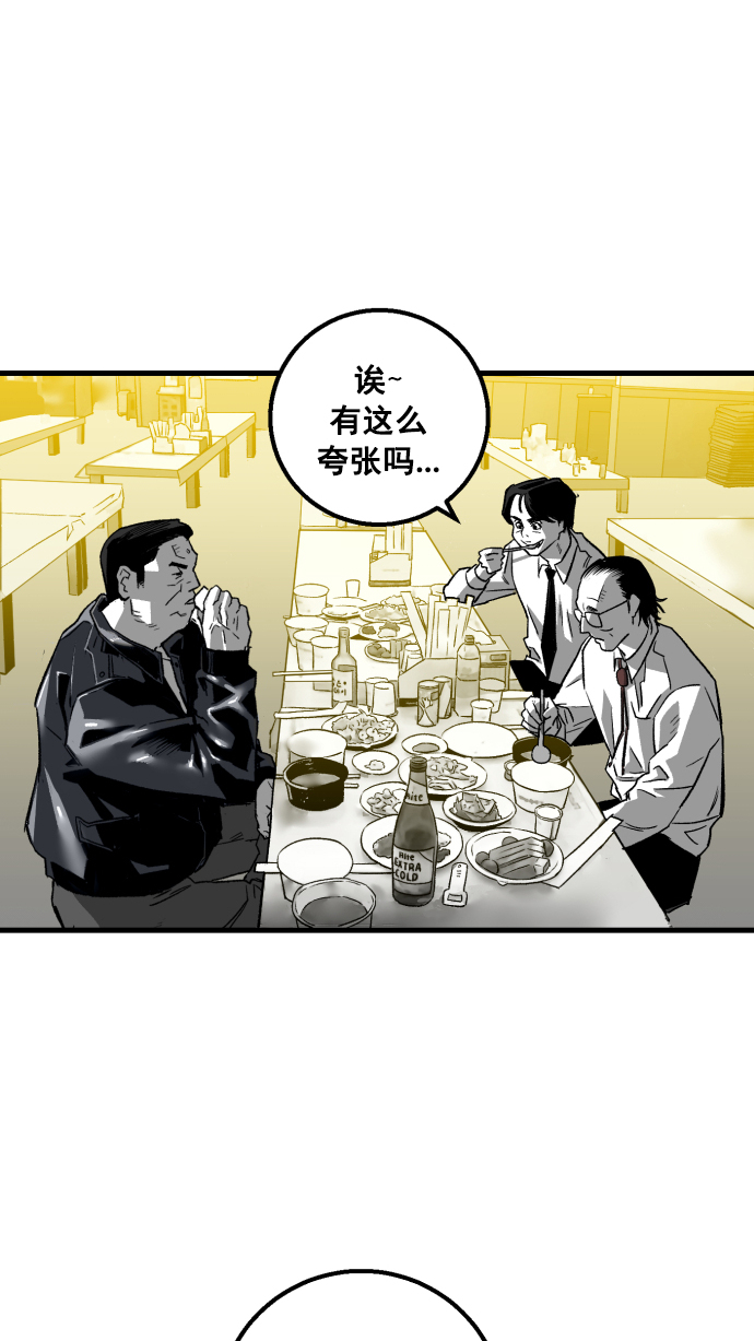 第4话74