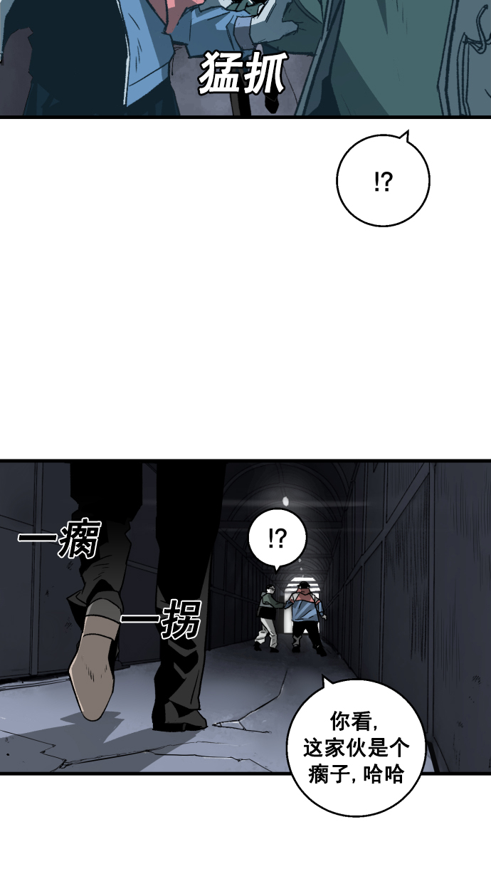 第5话60