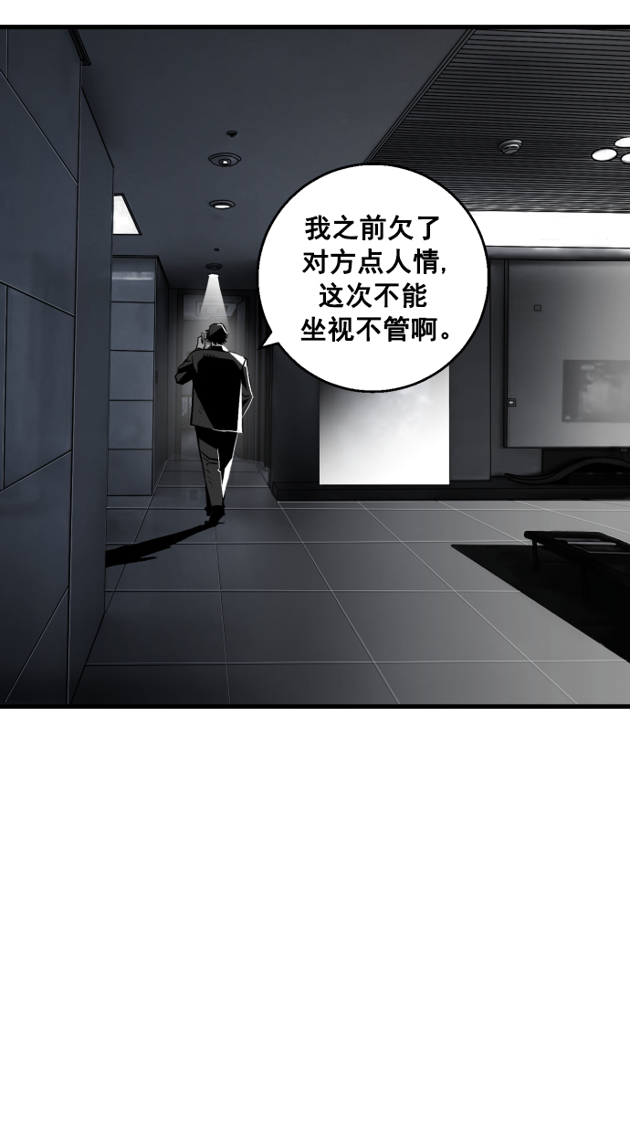 第5话7