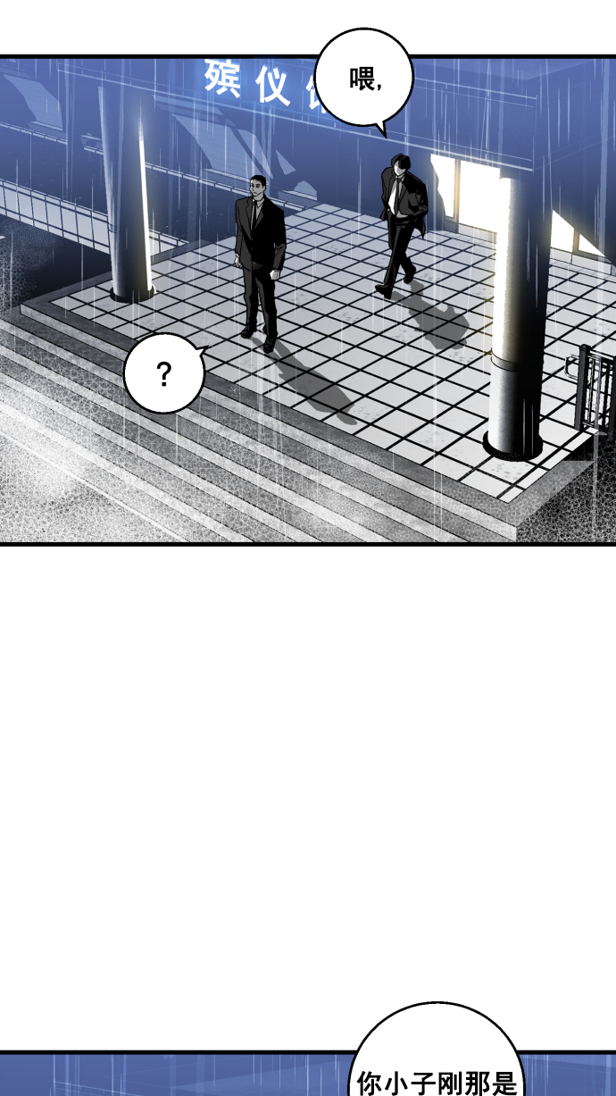 第4话29