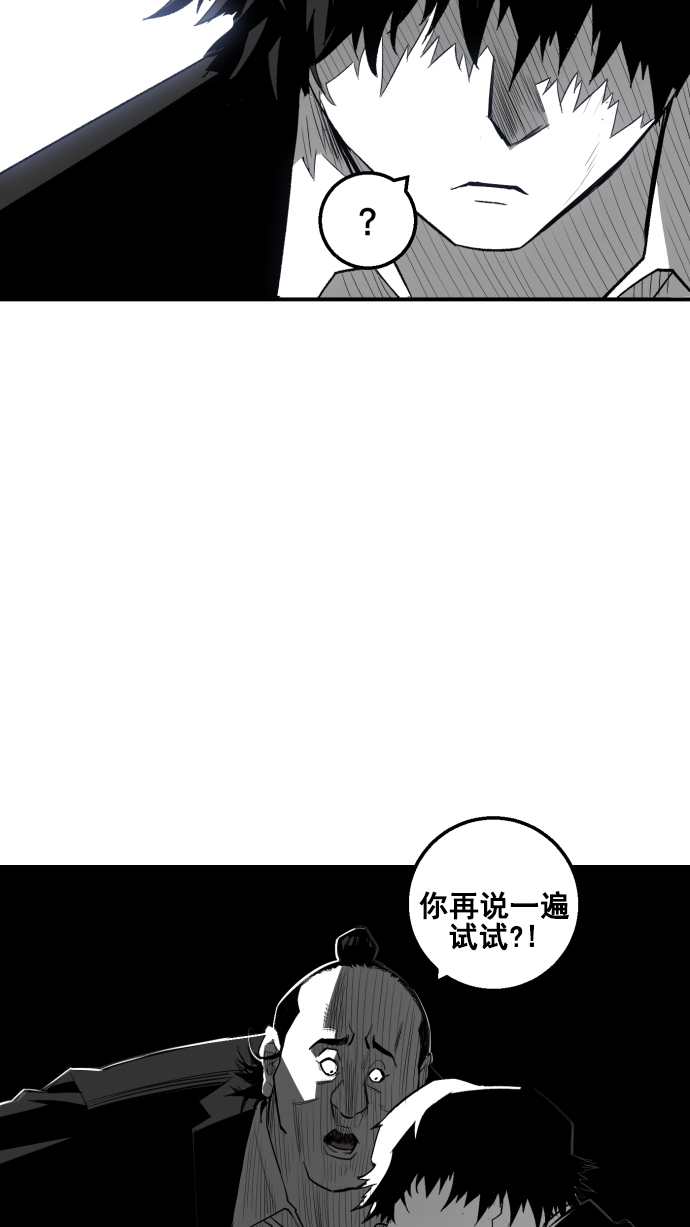 第7话28