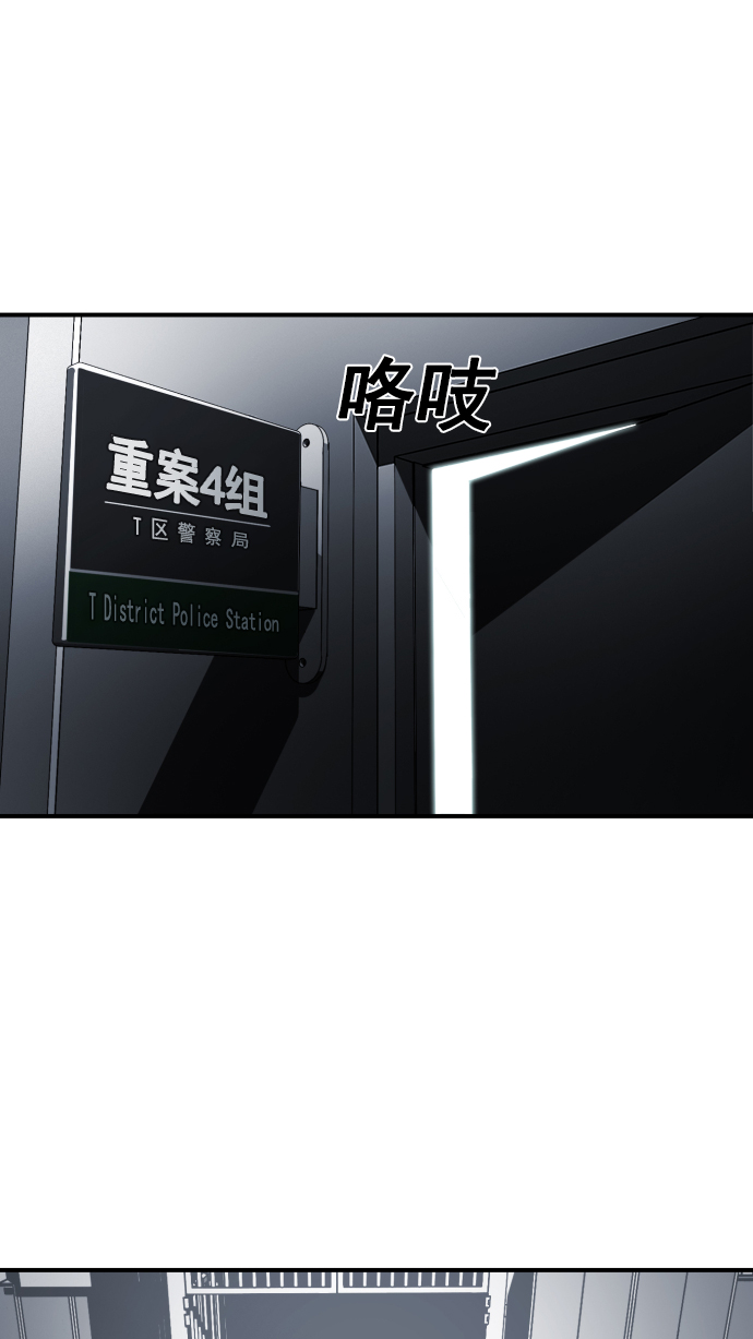 第3话102
