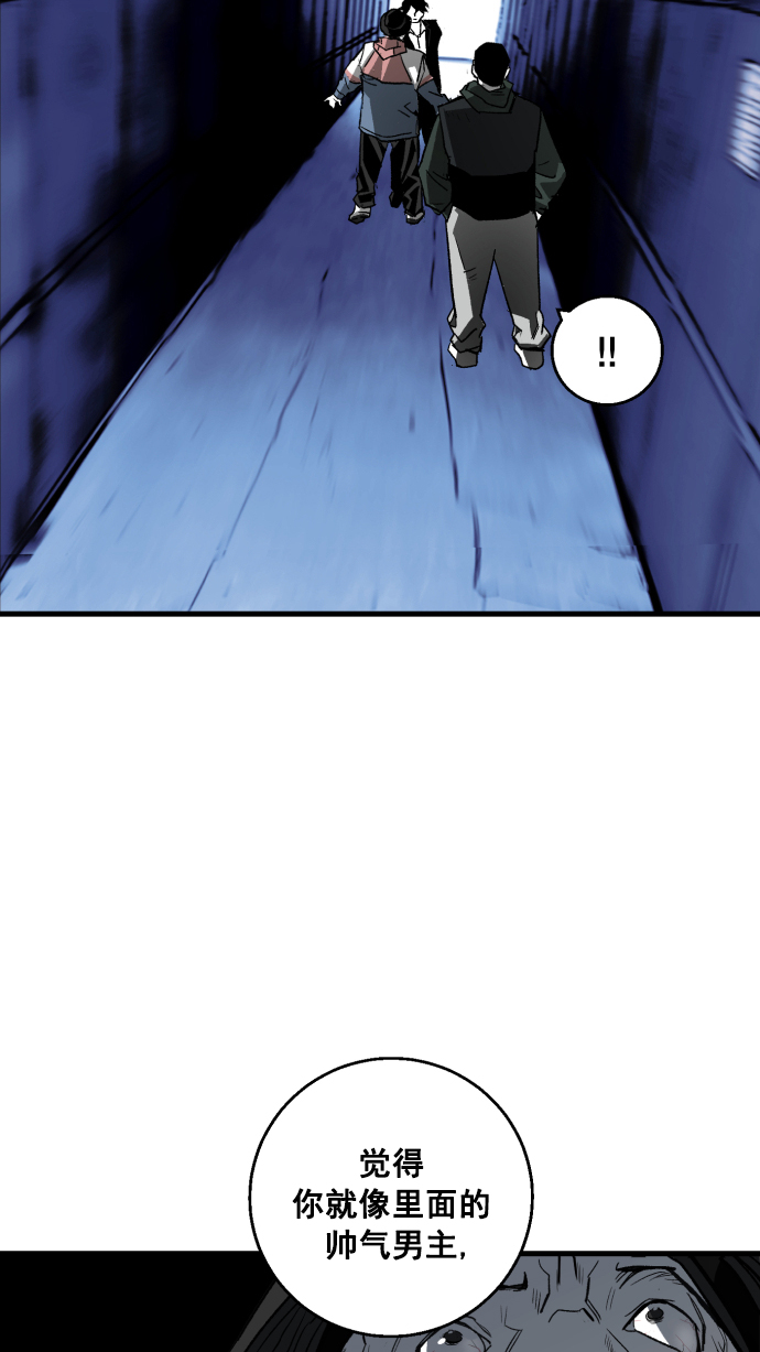 第5话88
