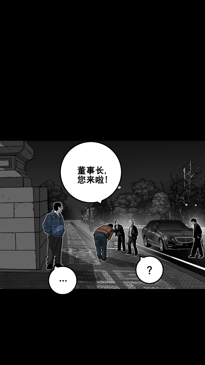 第7话68