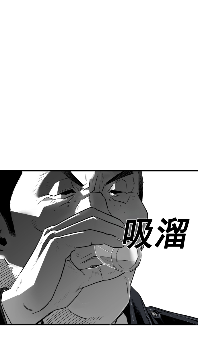 第4话54