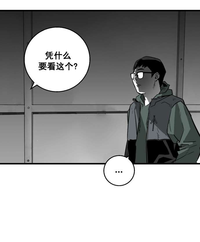 第5话64
