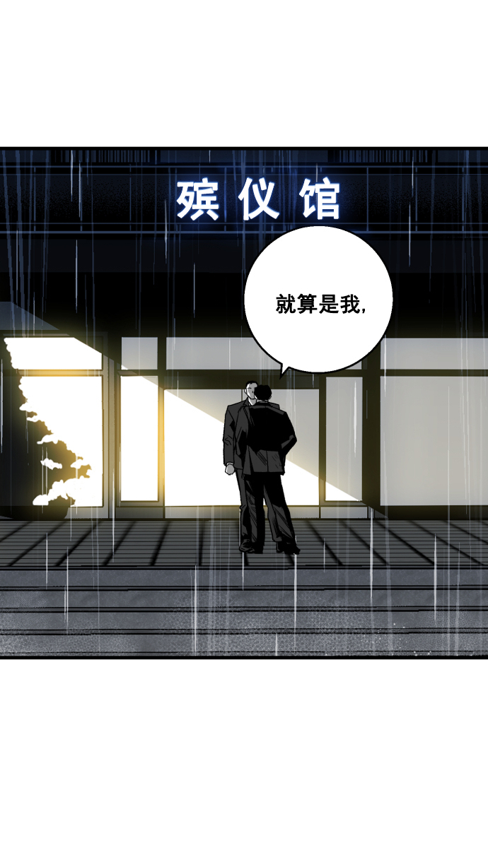 第4话33
