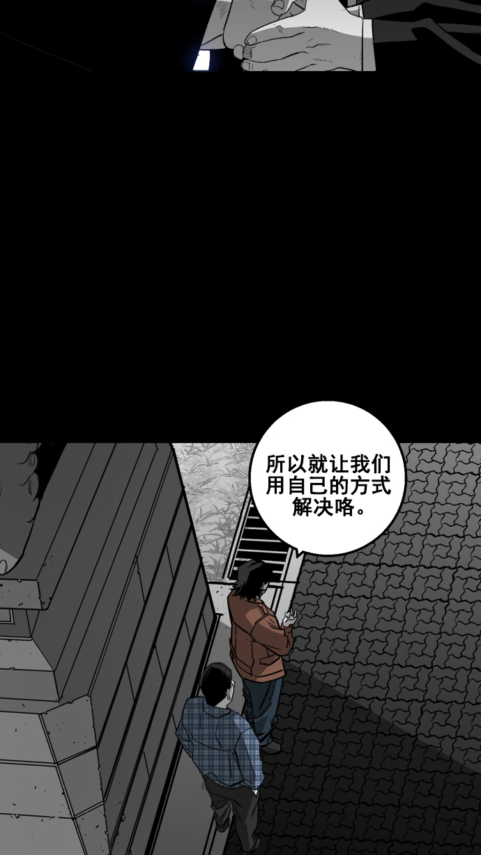 第7话65