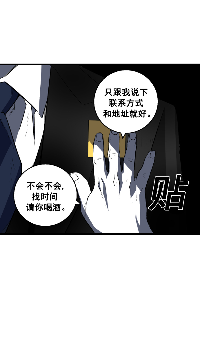 第5话20