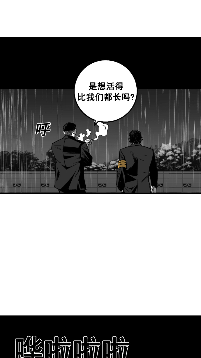 第4话95