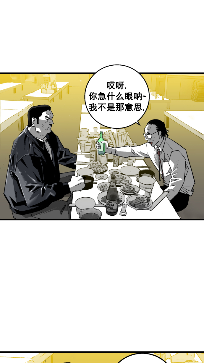 第4话61