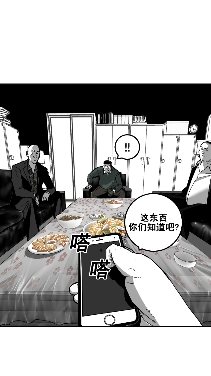 第7话4