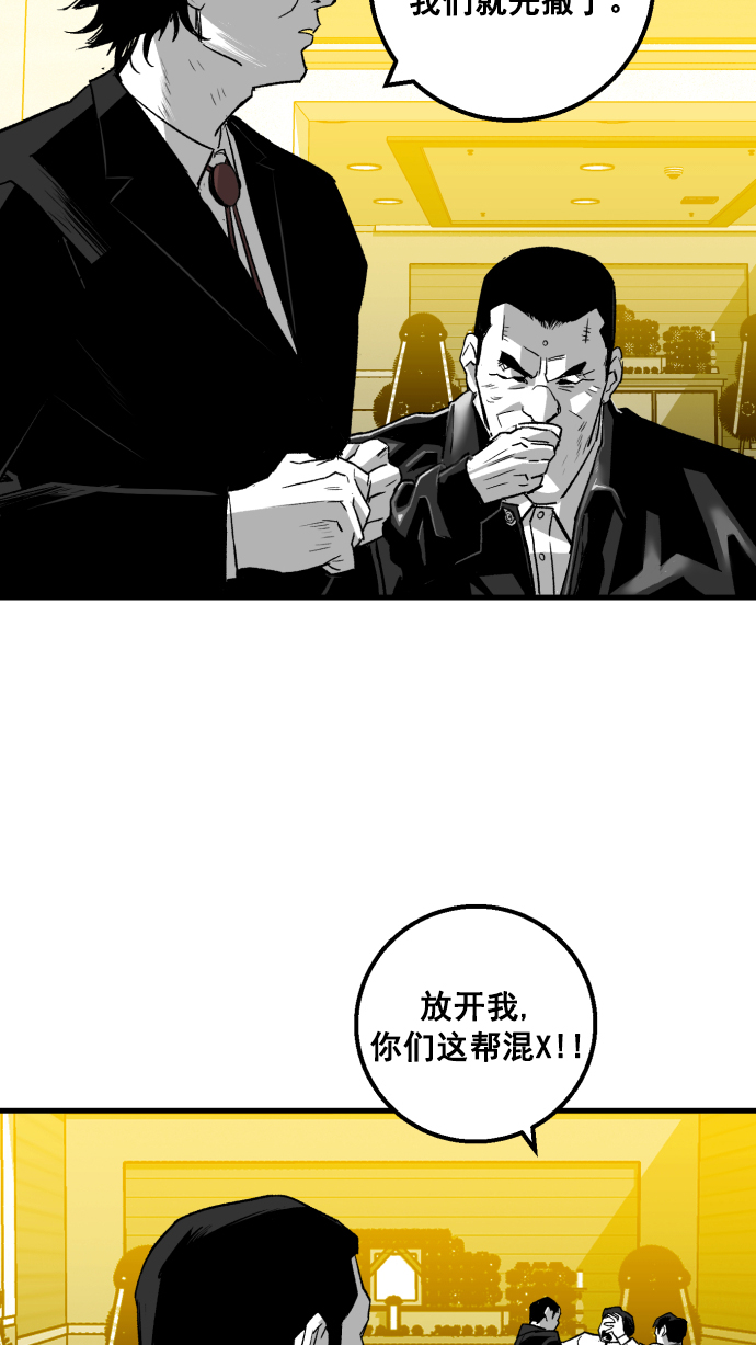 第4话86