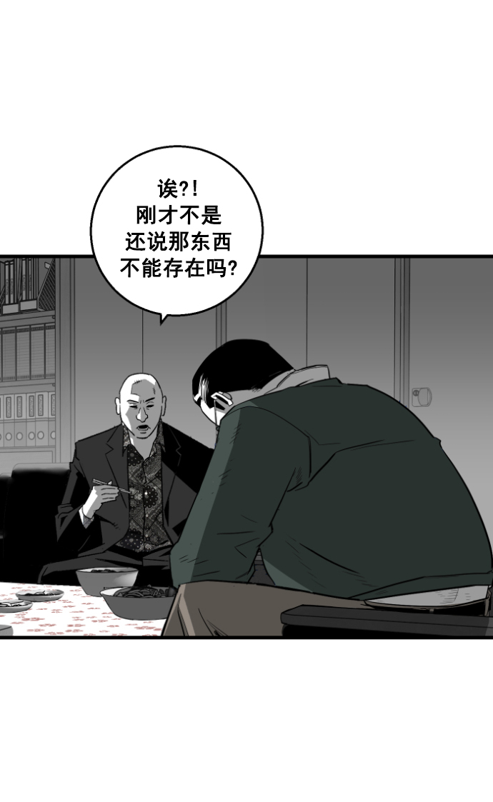 第6话62