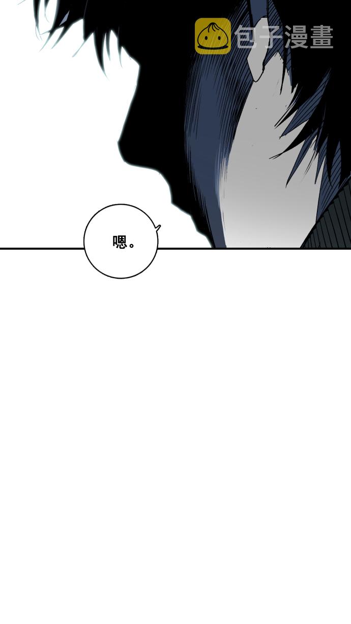 第3话99