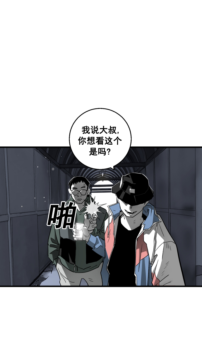 第5话62