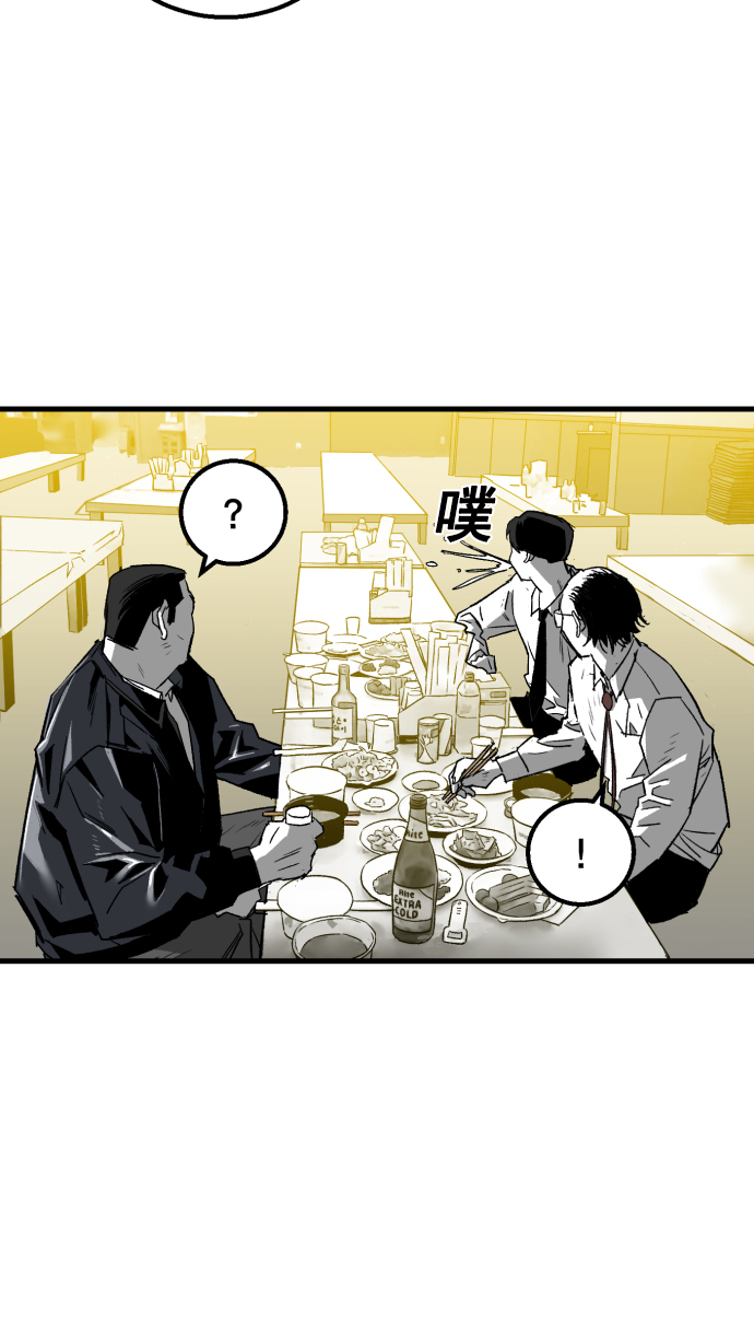 第4话77