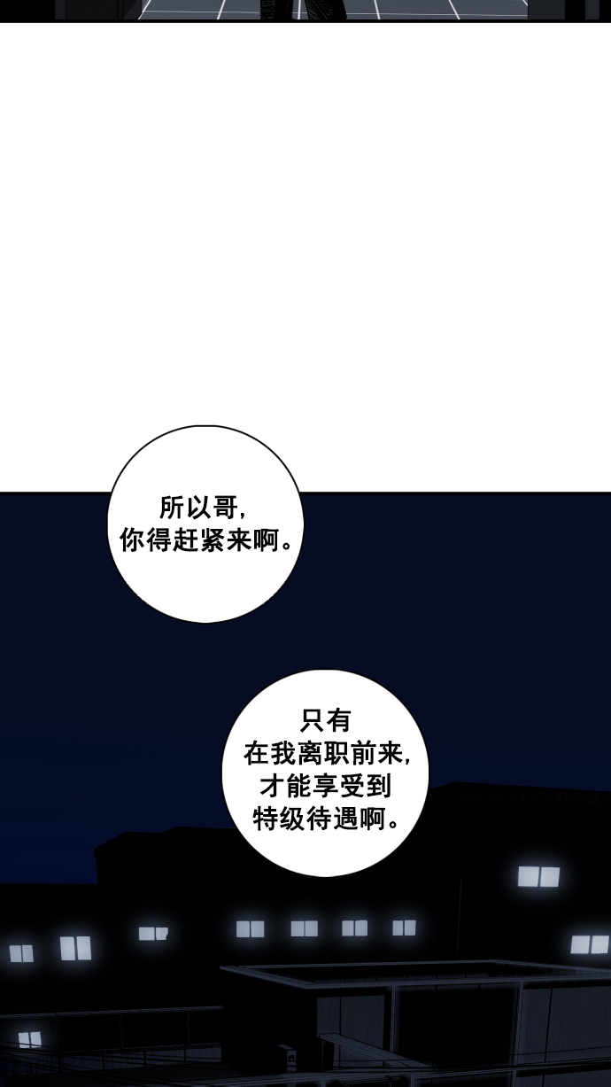 第3话18
