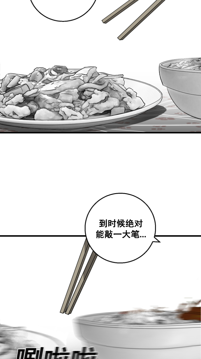 第6话69