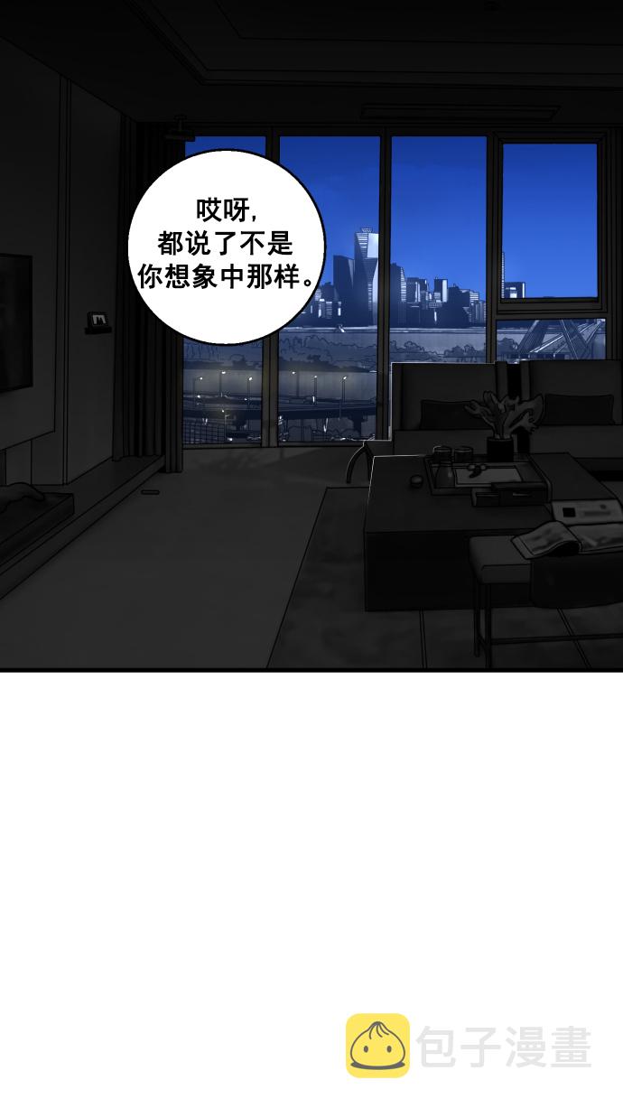 第5话6