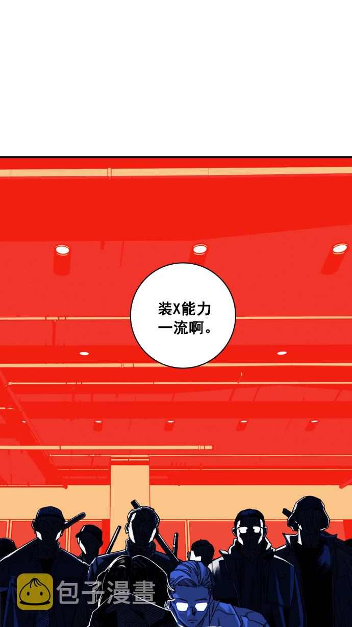 第3话85