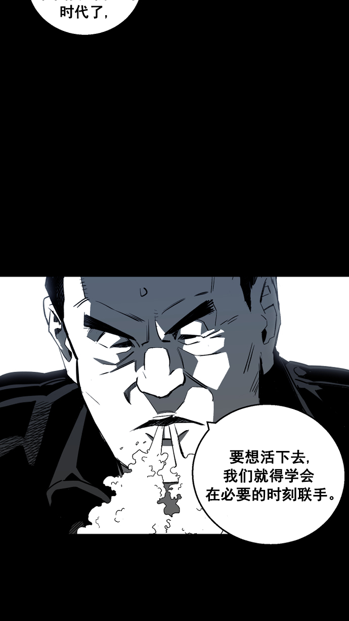 第1话80