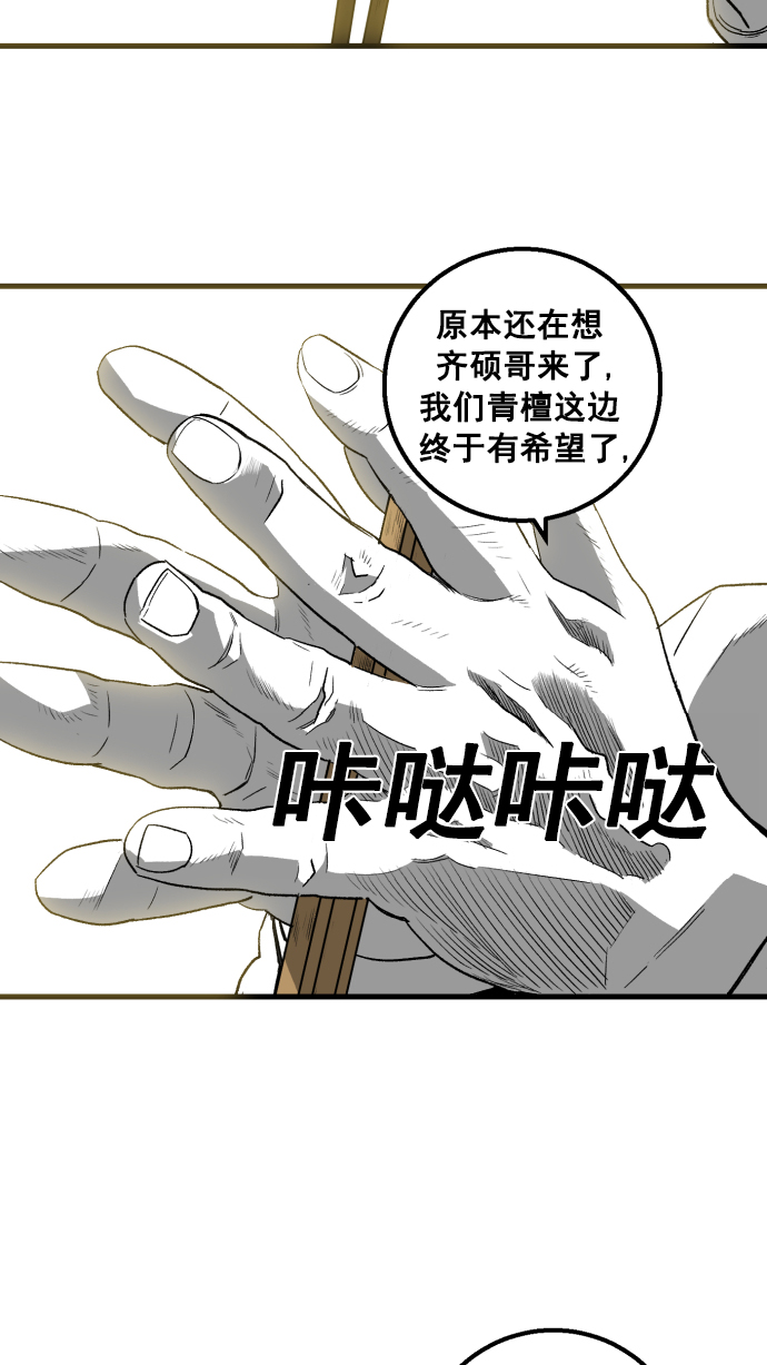 第4话65