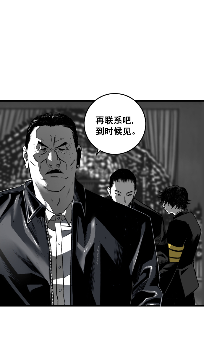 第4话8