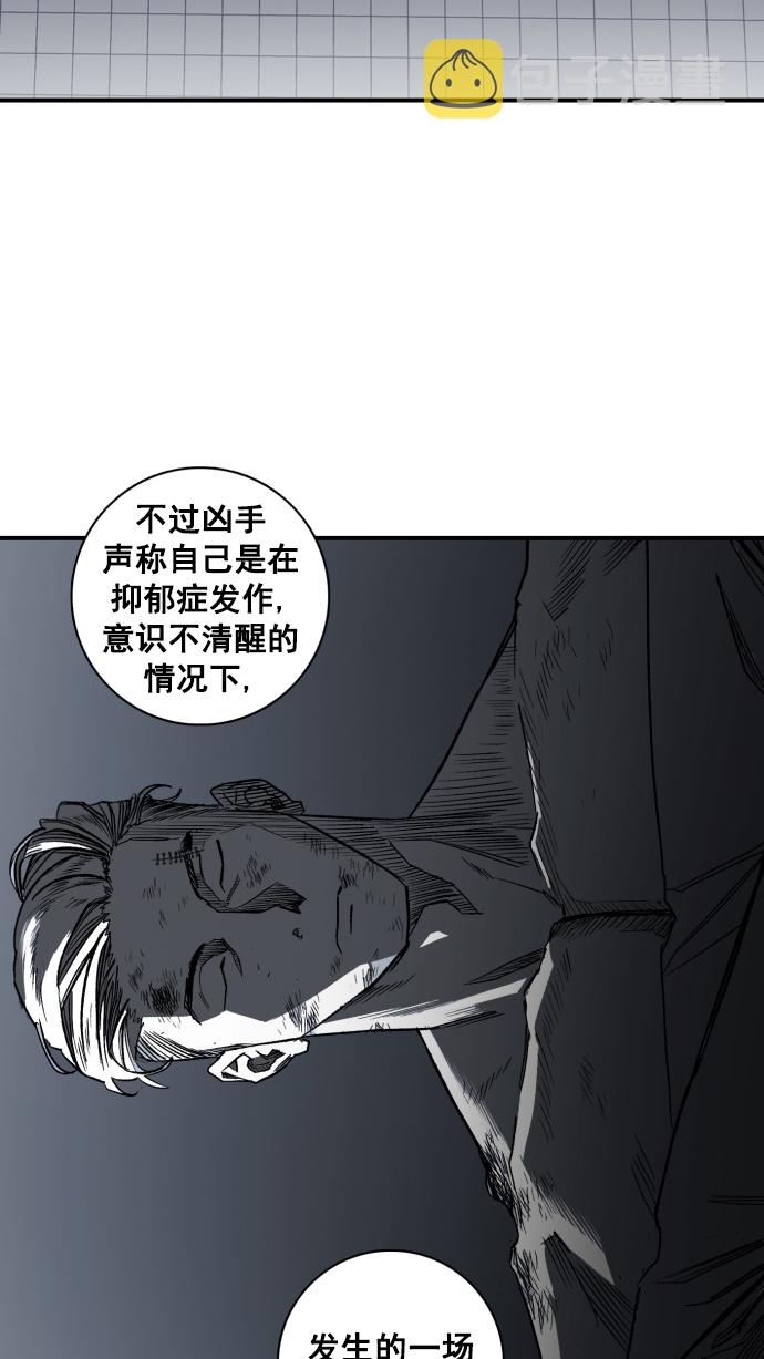 第3话116