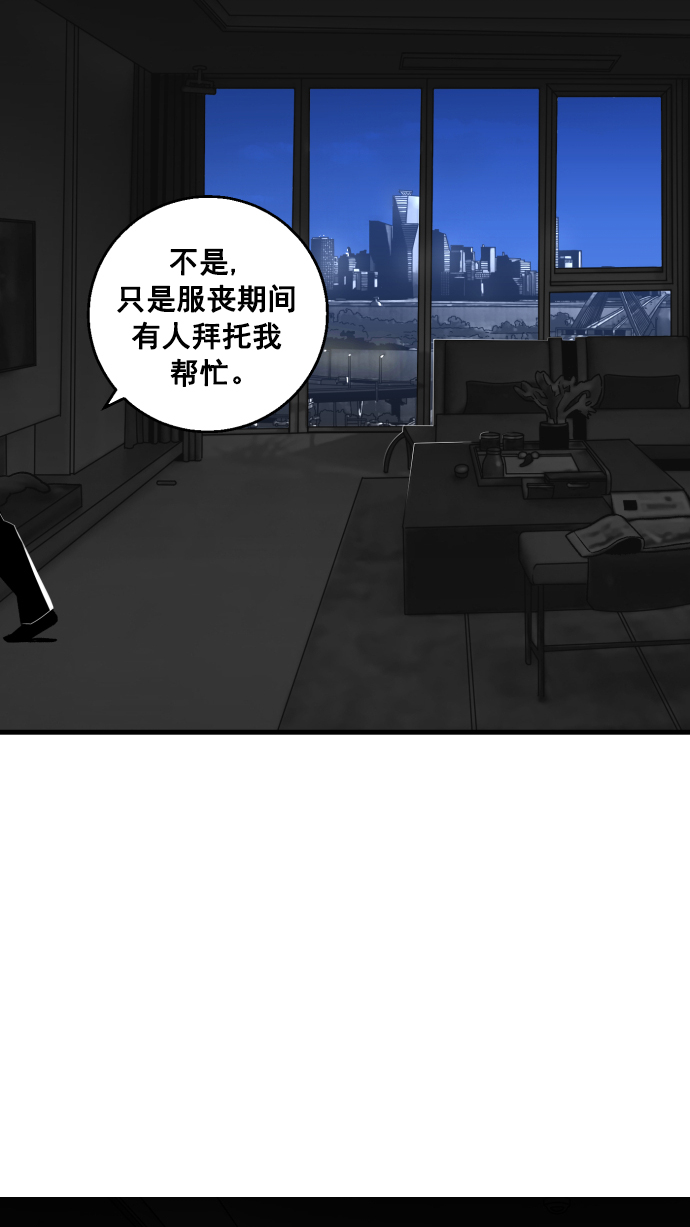 第5话5
