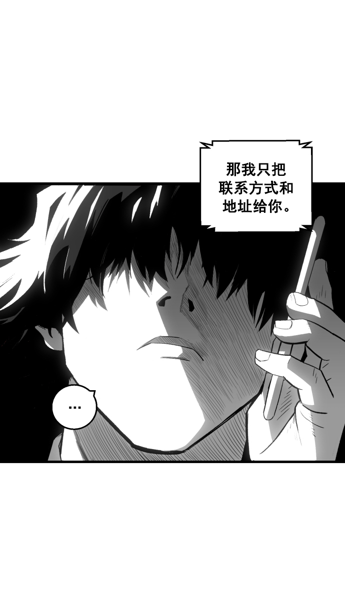 第5话15