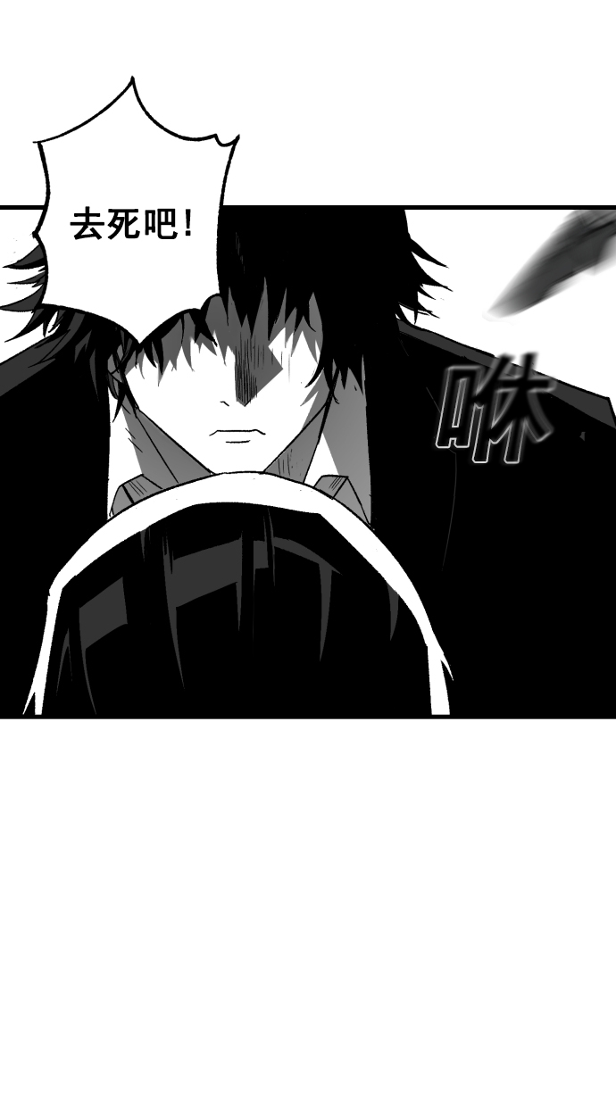 第6话19