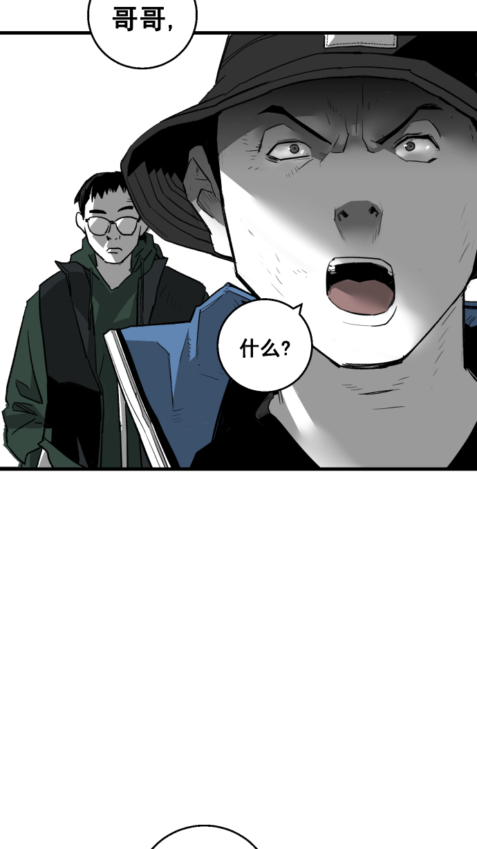 第5话66