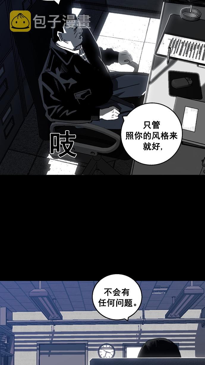 第1话84