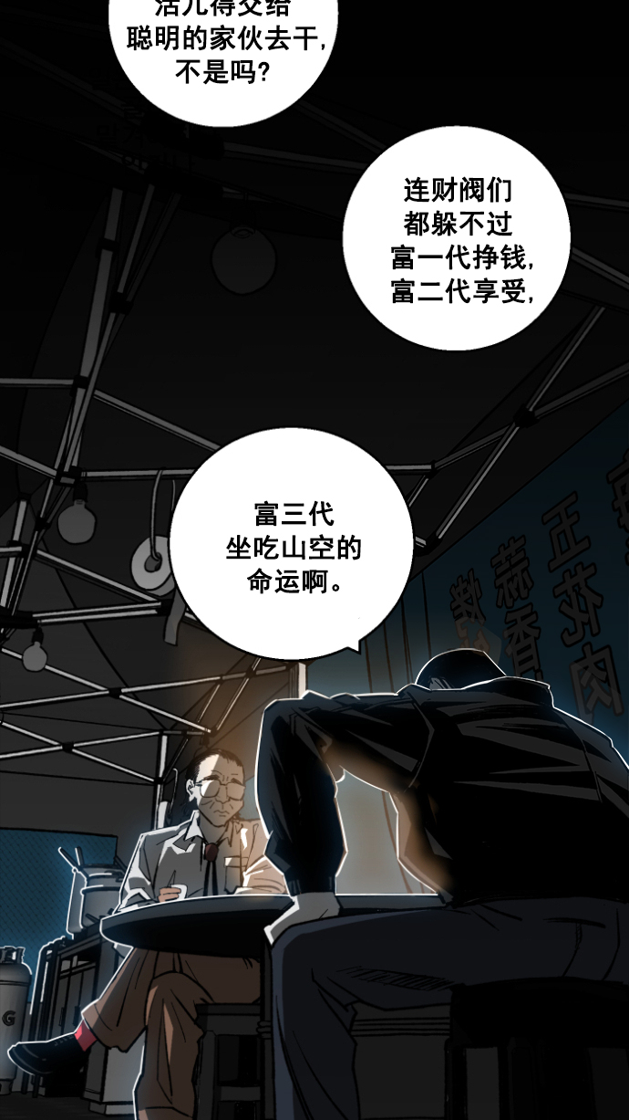 第1话24