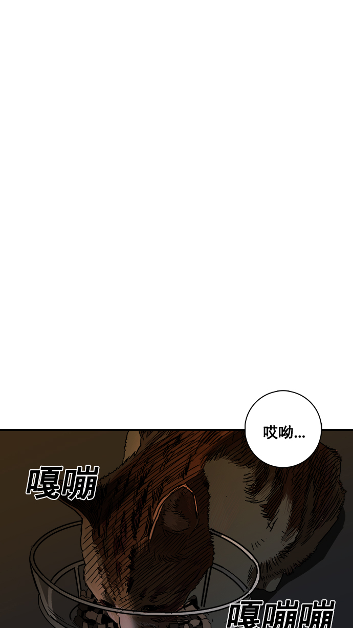 第3话41