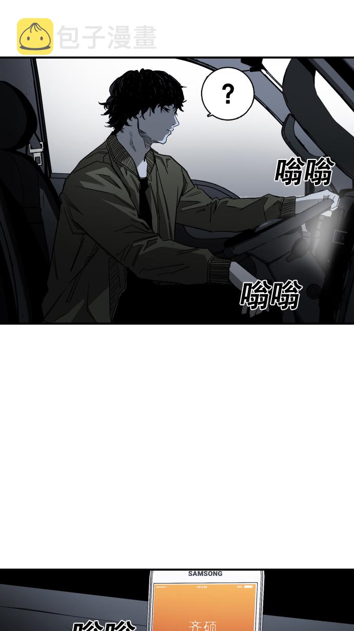 第3话5
