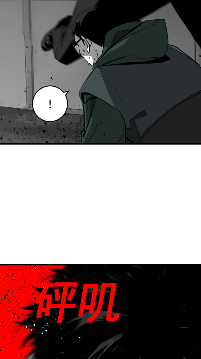 第6话9