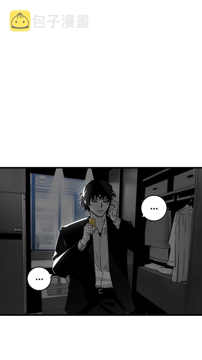 第5话18