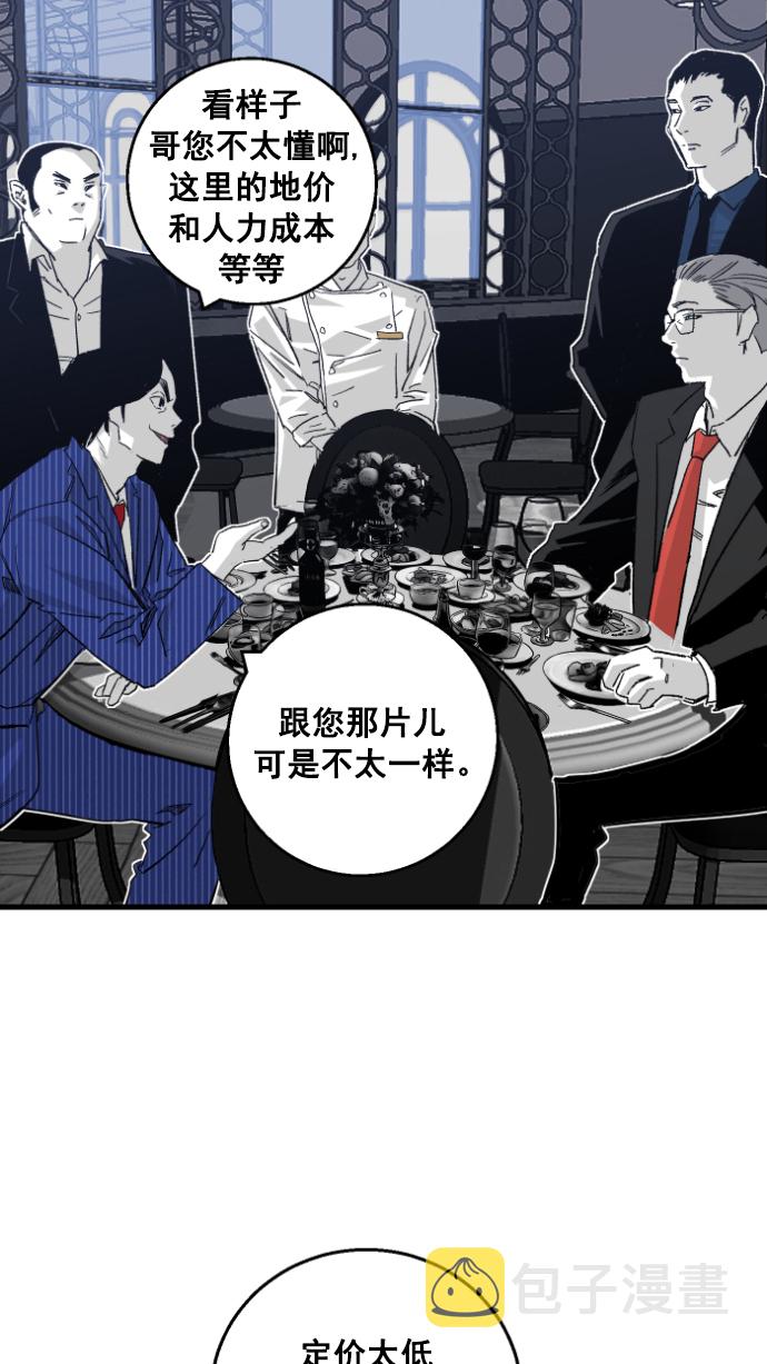 第1话130