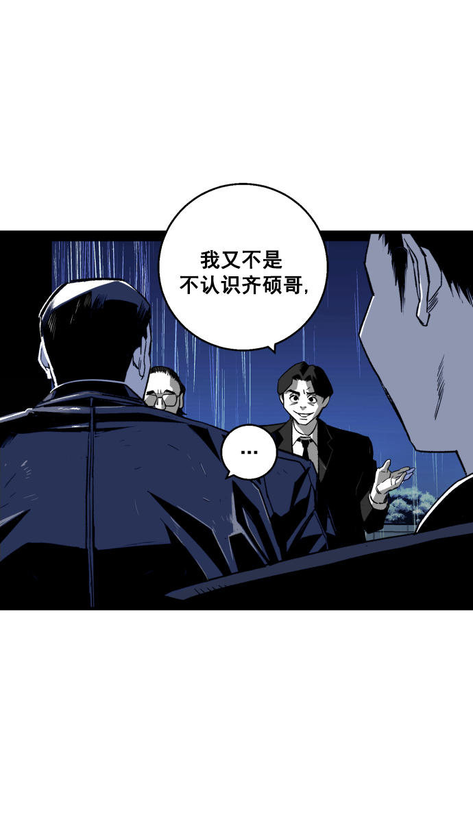 第4话18