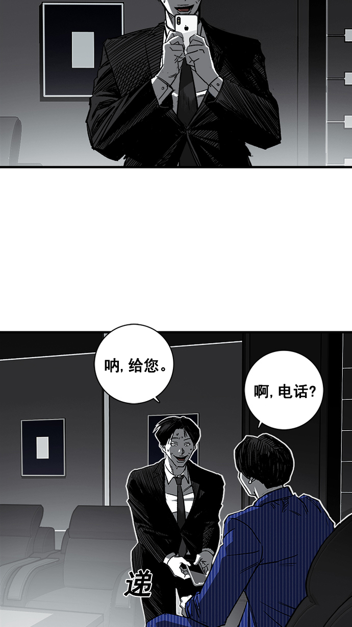 第2话102