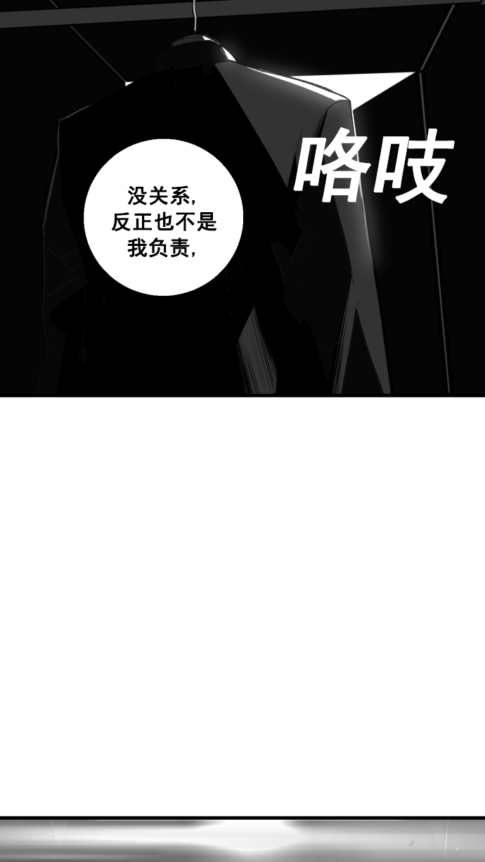 第5话13