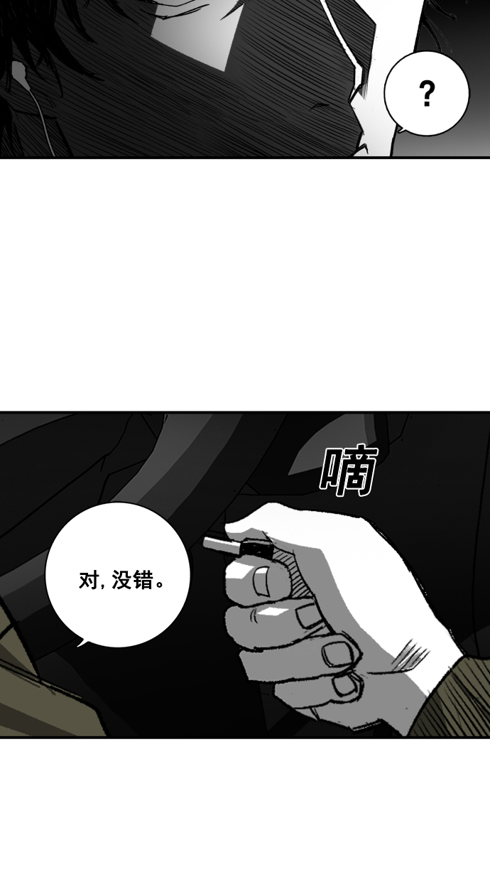 第3话96
